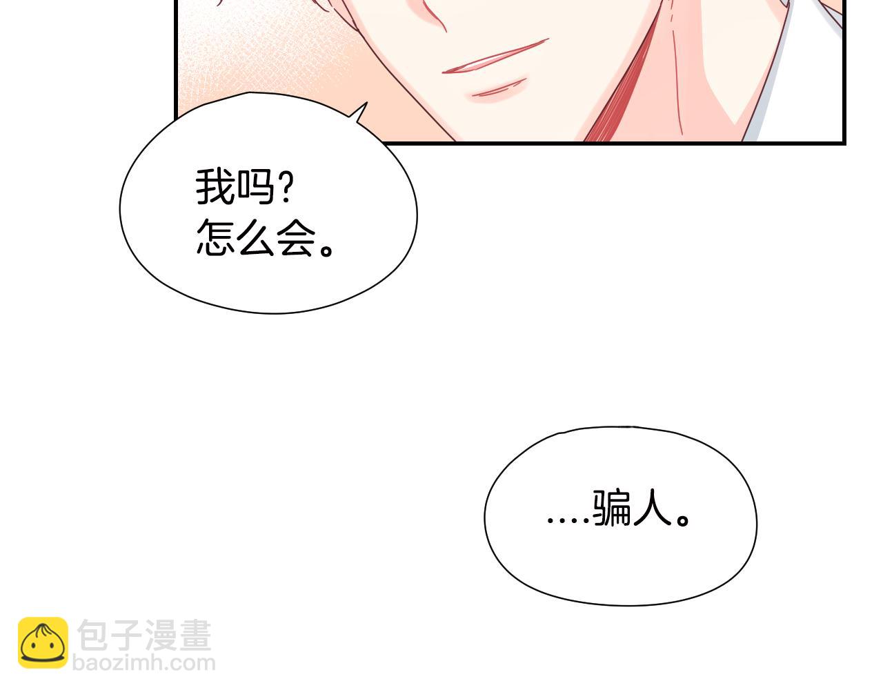 第36话 有备而来18