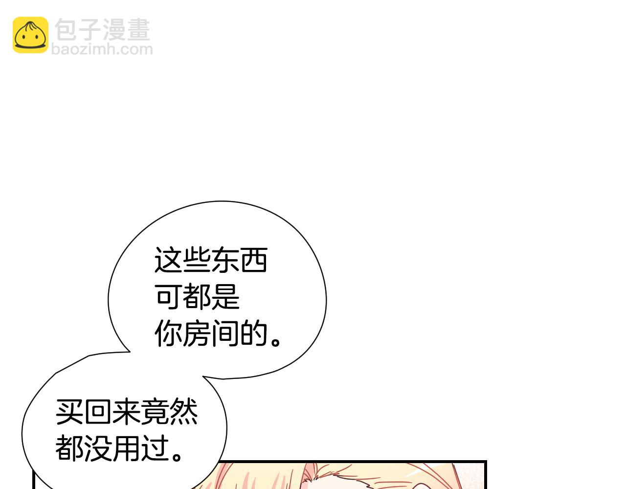 第36话 有备而来19