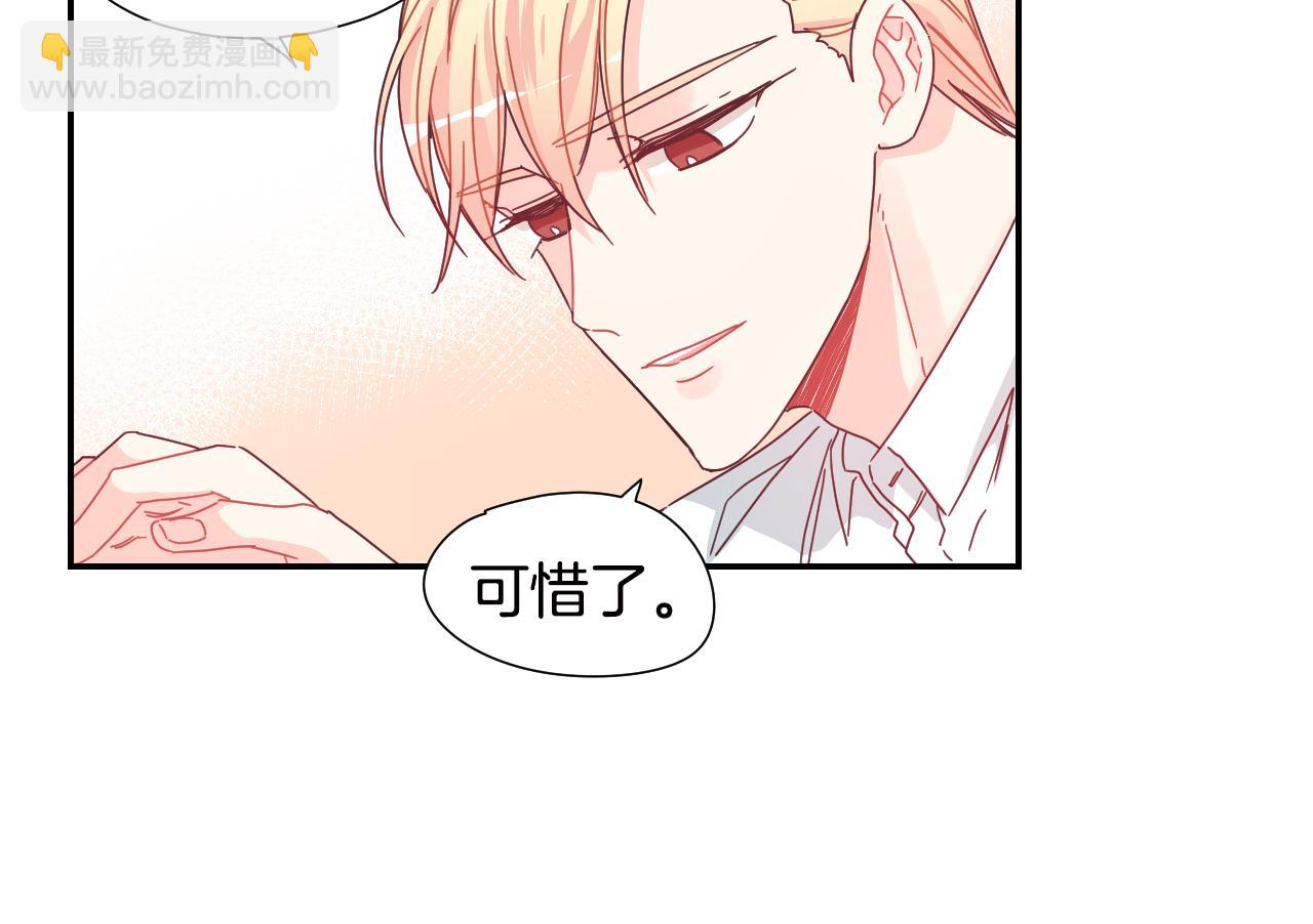 第36话 有备而来20