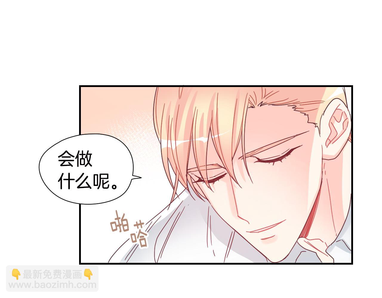 第36话 有备而来21