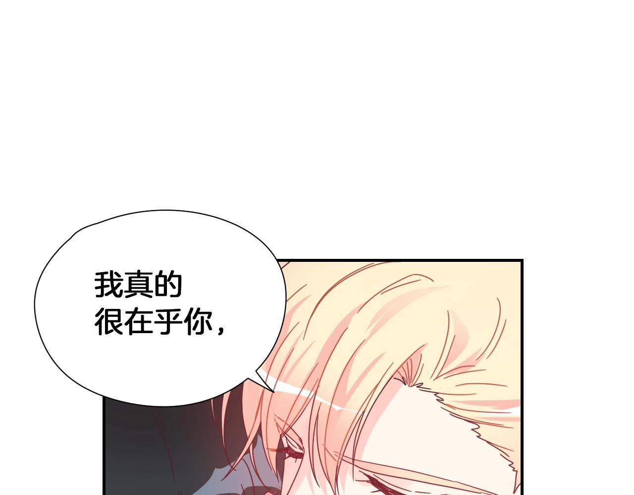 第36话 有备而来23