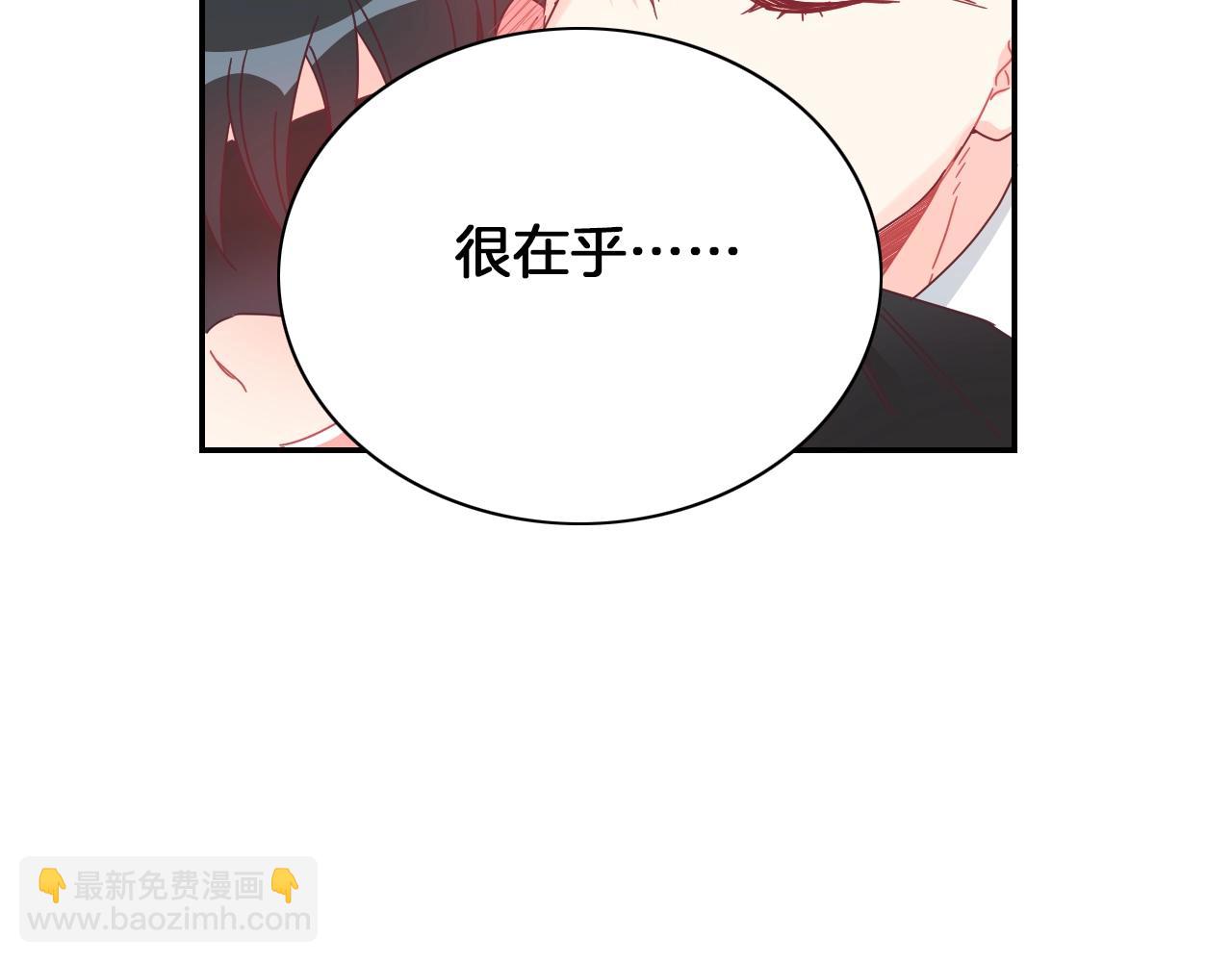 第36话 有备而来24