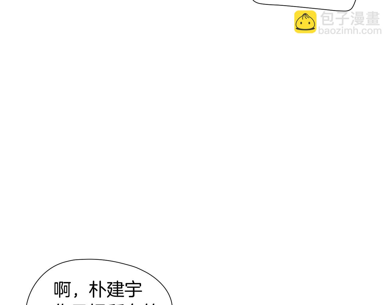 第36话 有备而来28