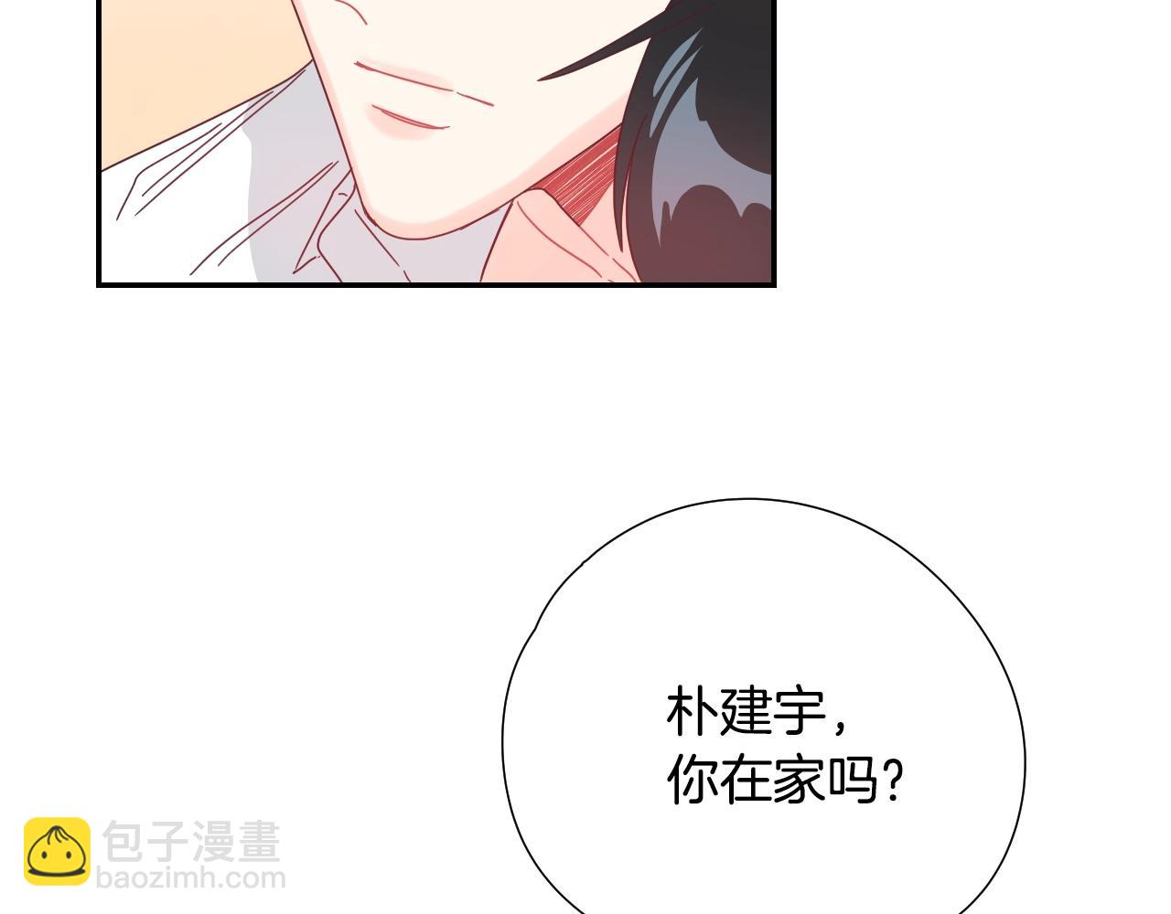 第36话 有备而来32