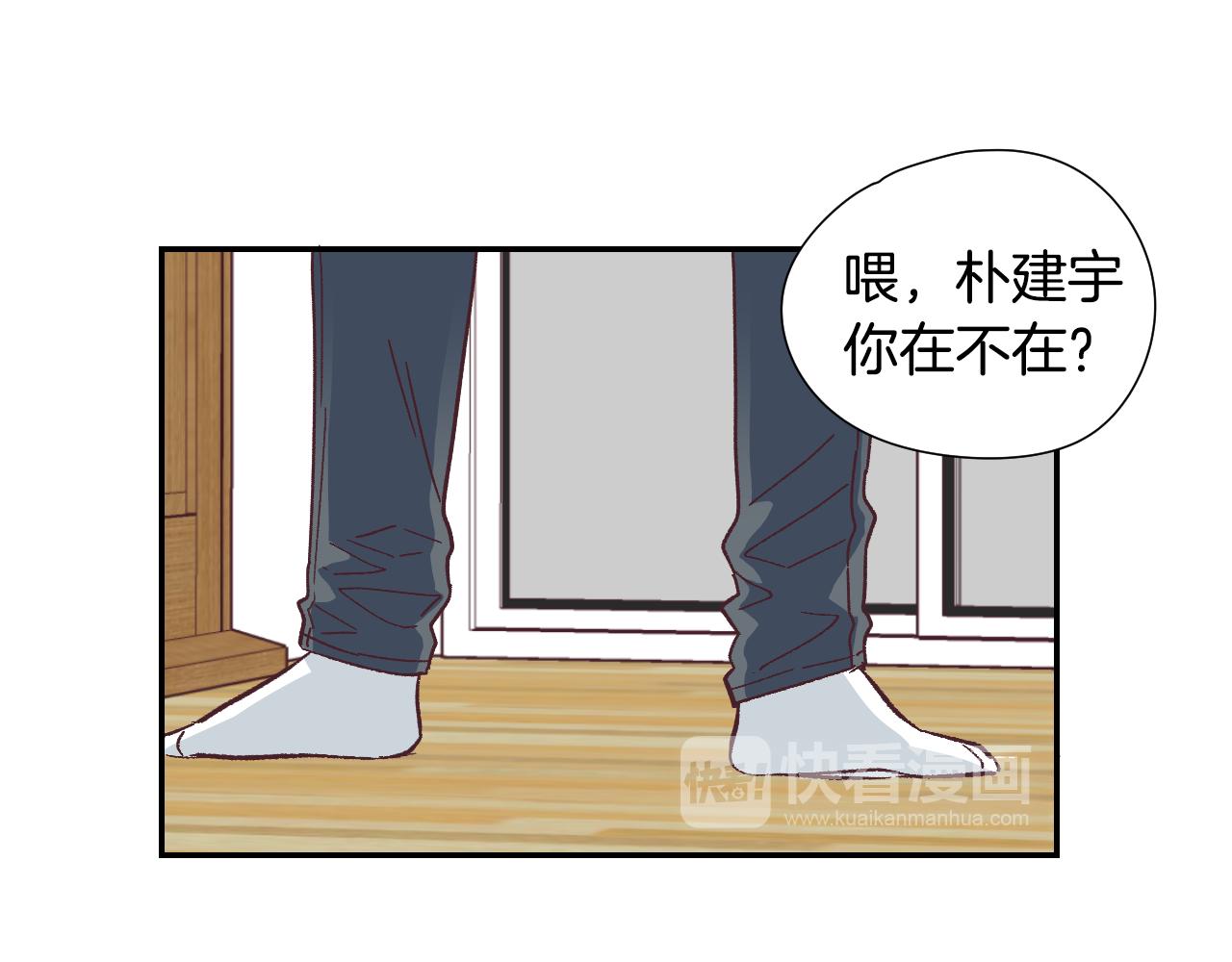 第36话 有备而来35