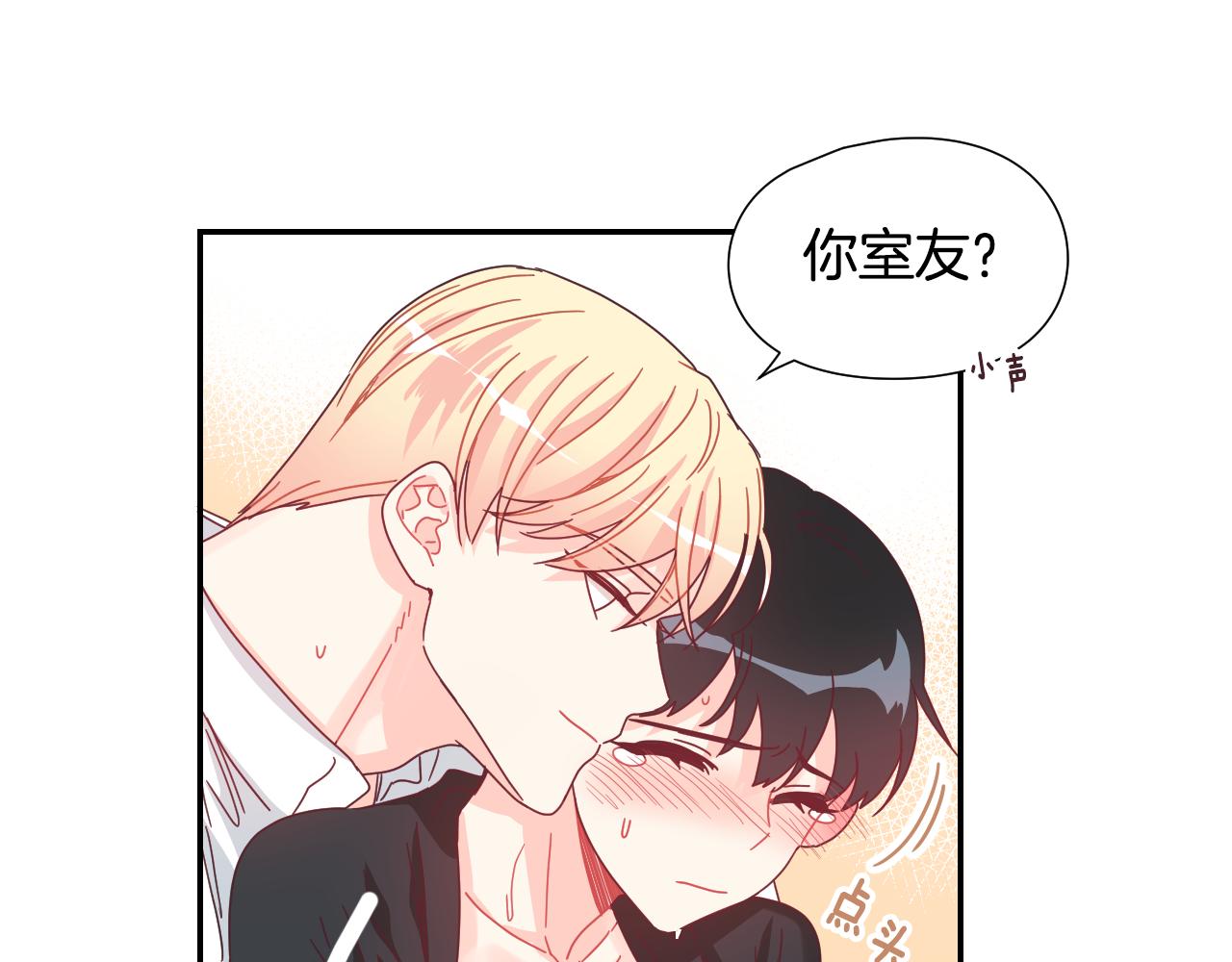 第36话 有备而来36