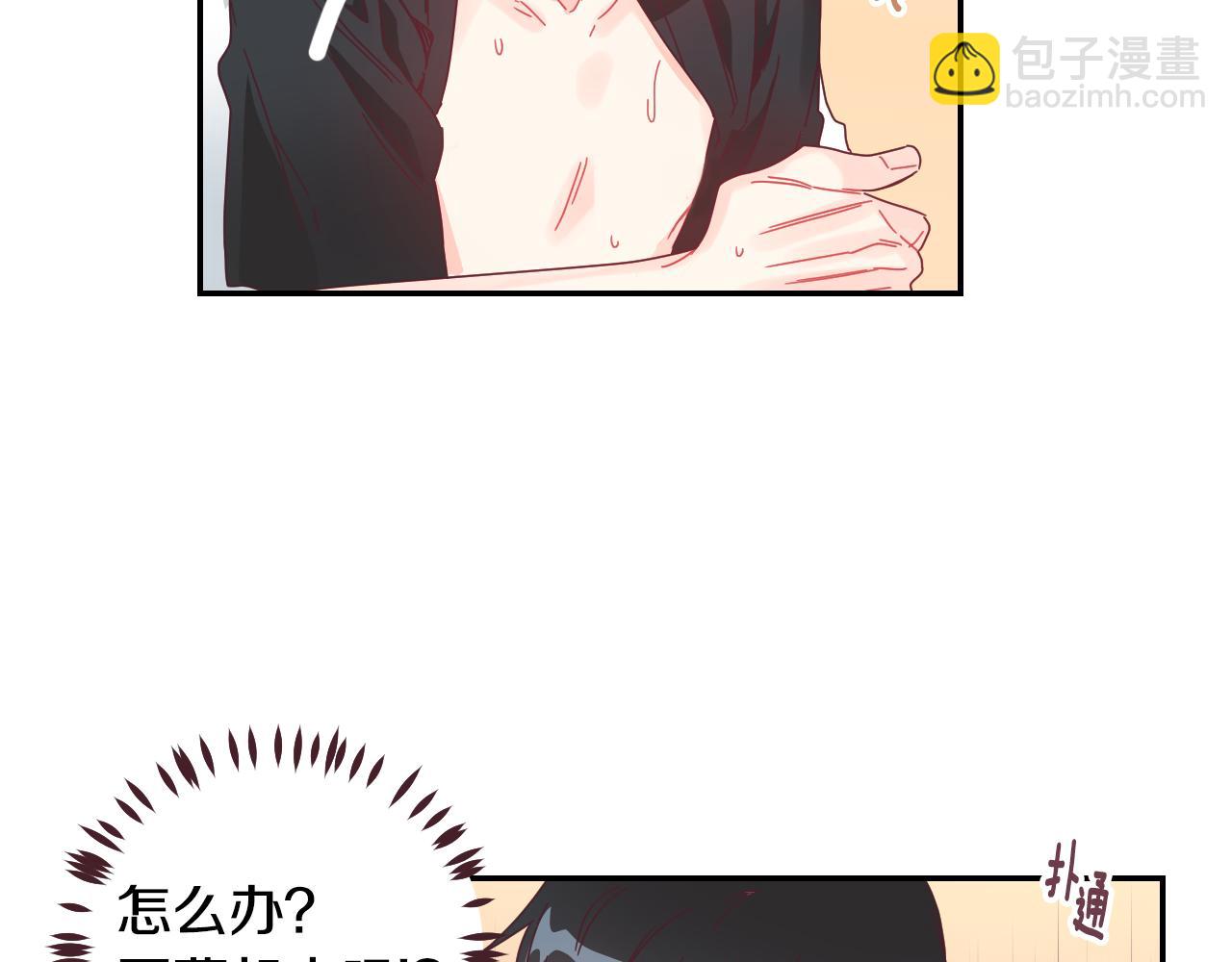 第36话 有备而来37