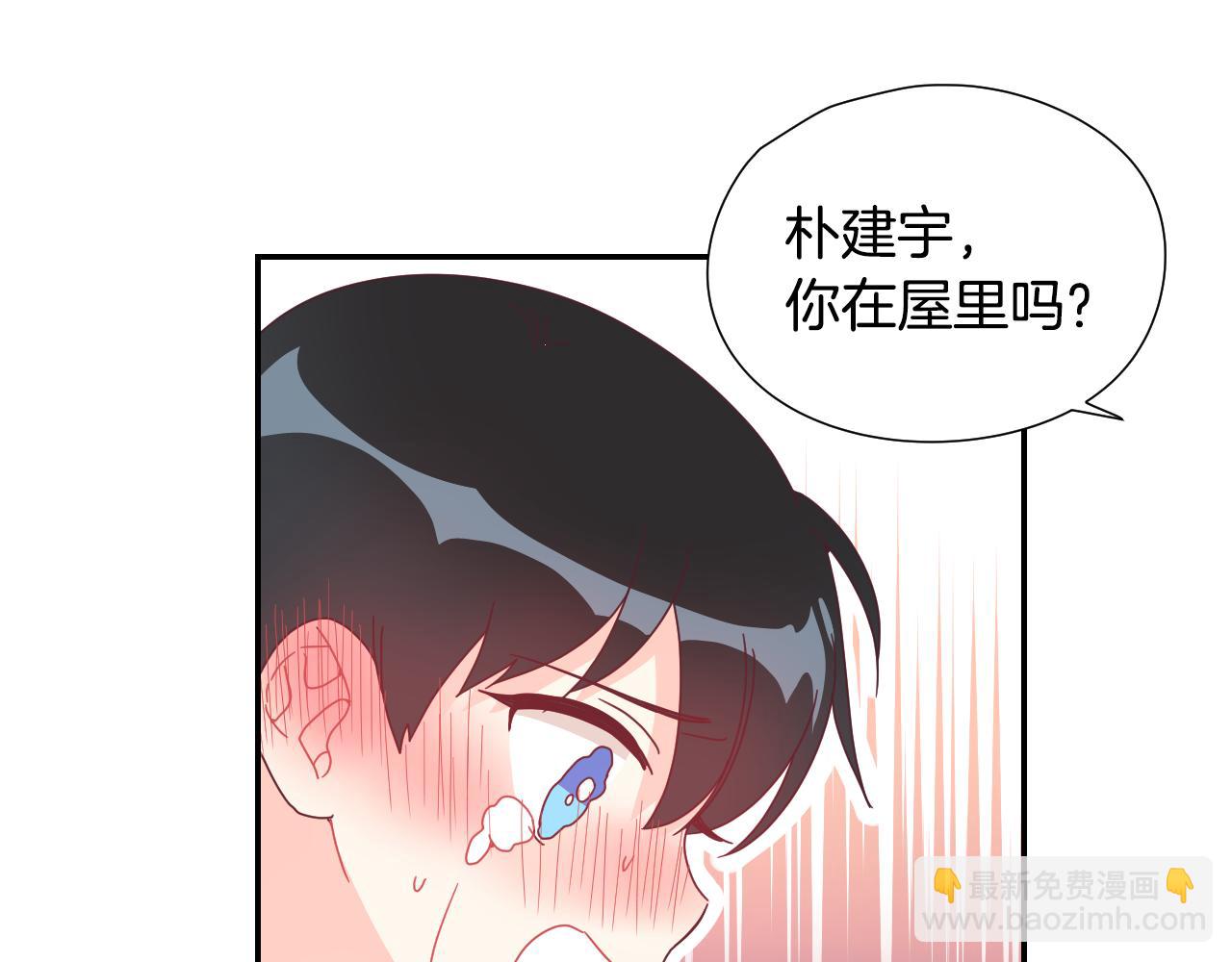 第36话 有备而来40
