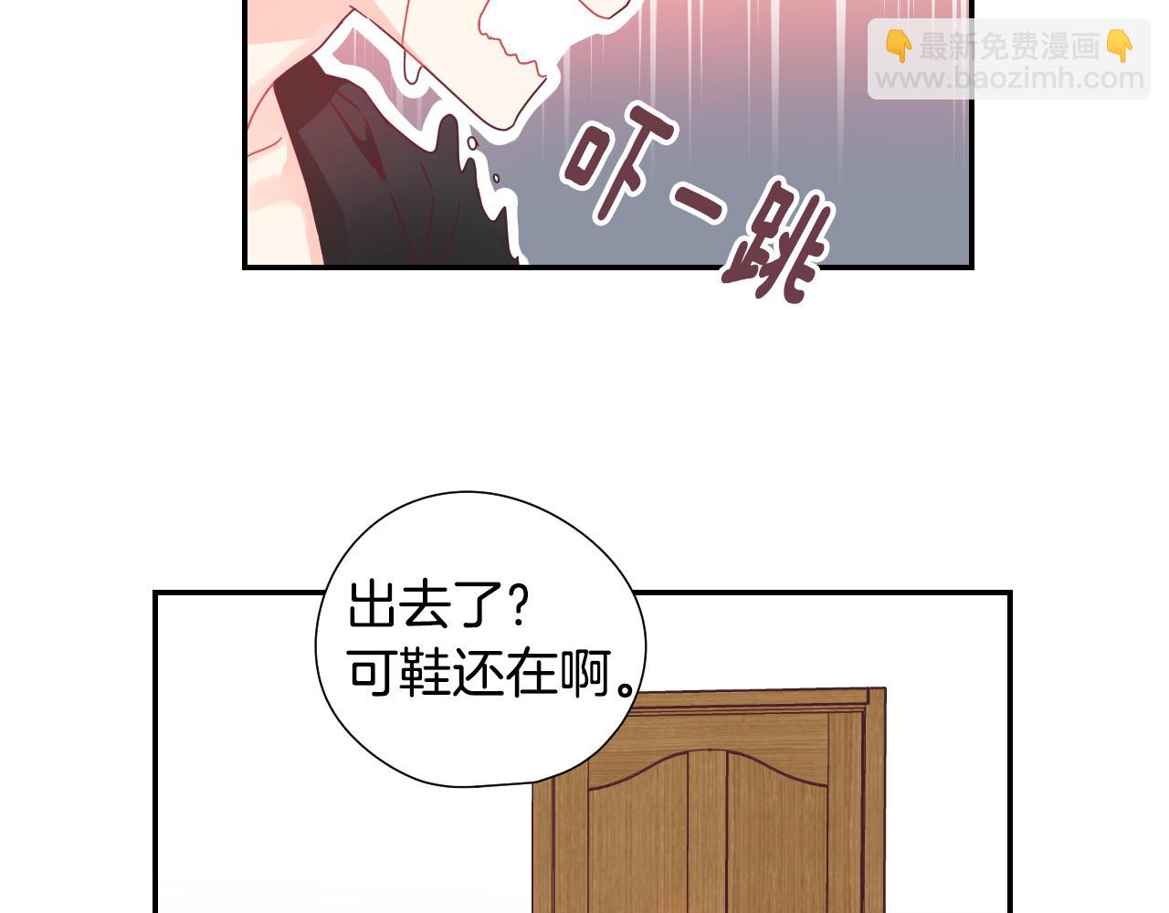 第36话 有备而来41