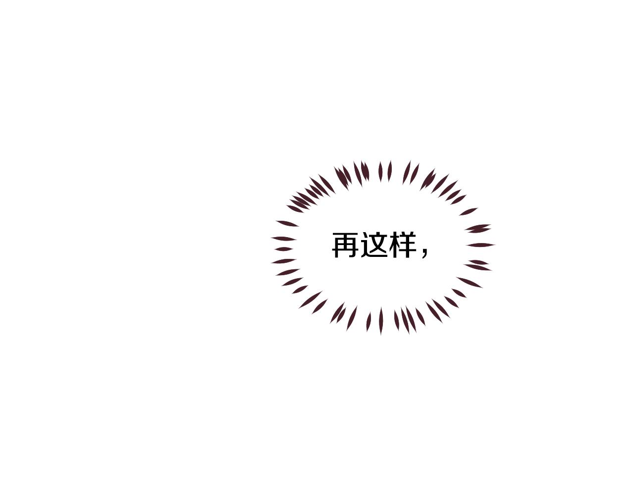 第36话 有备而来43