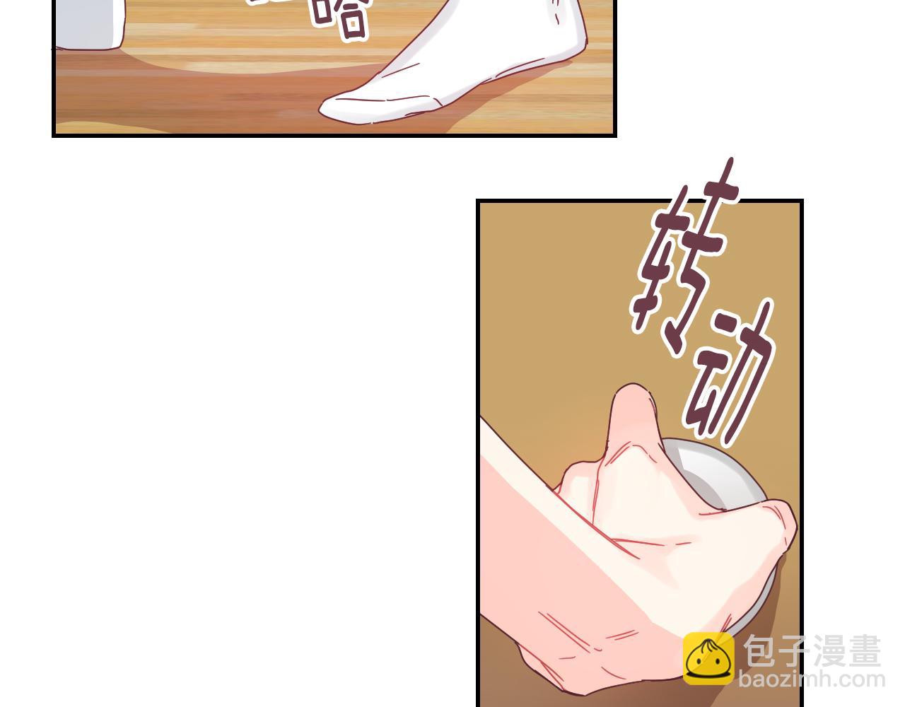 第36话 有备而来48