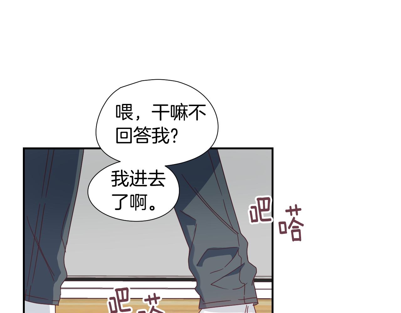 第36话 有备而来51