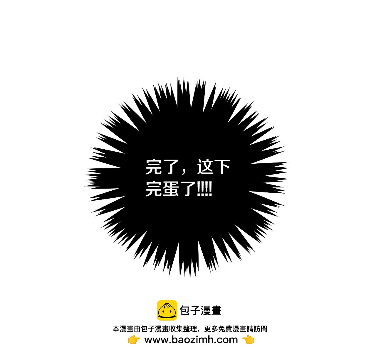 第36话 有备而来54