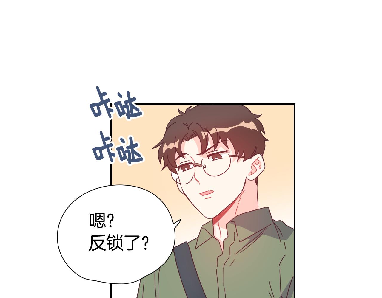 第36话 有备而来56