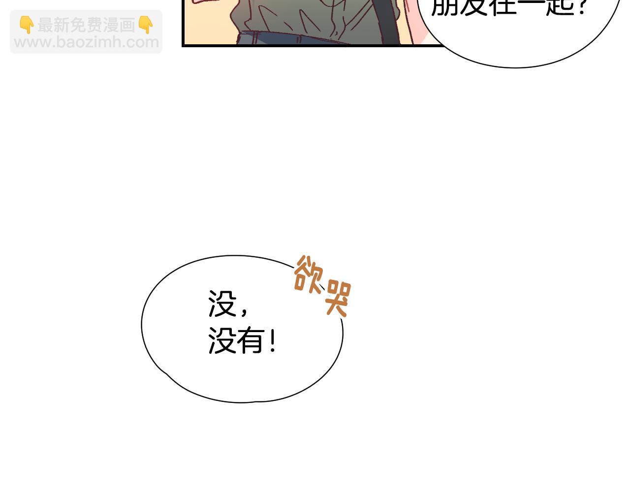 第36话 有备而来61