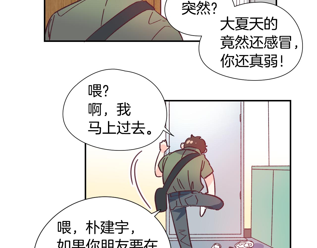 第36话 有备而来63