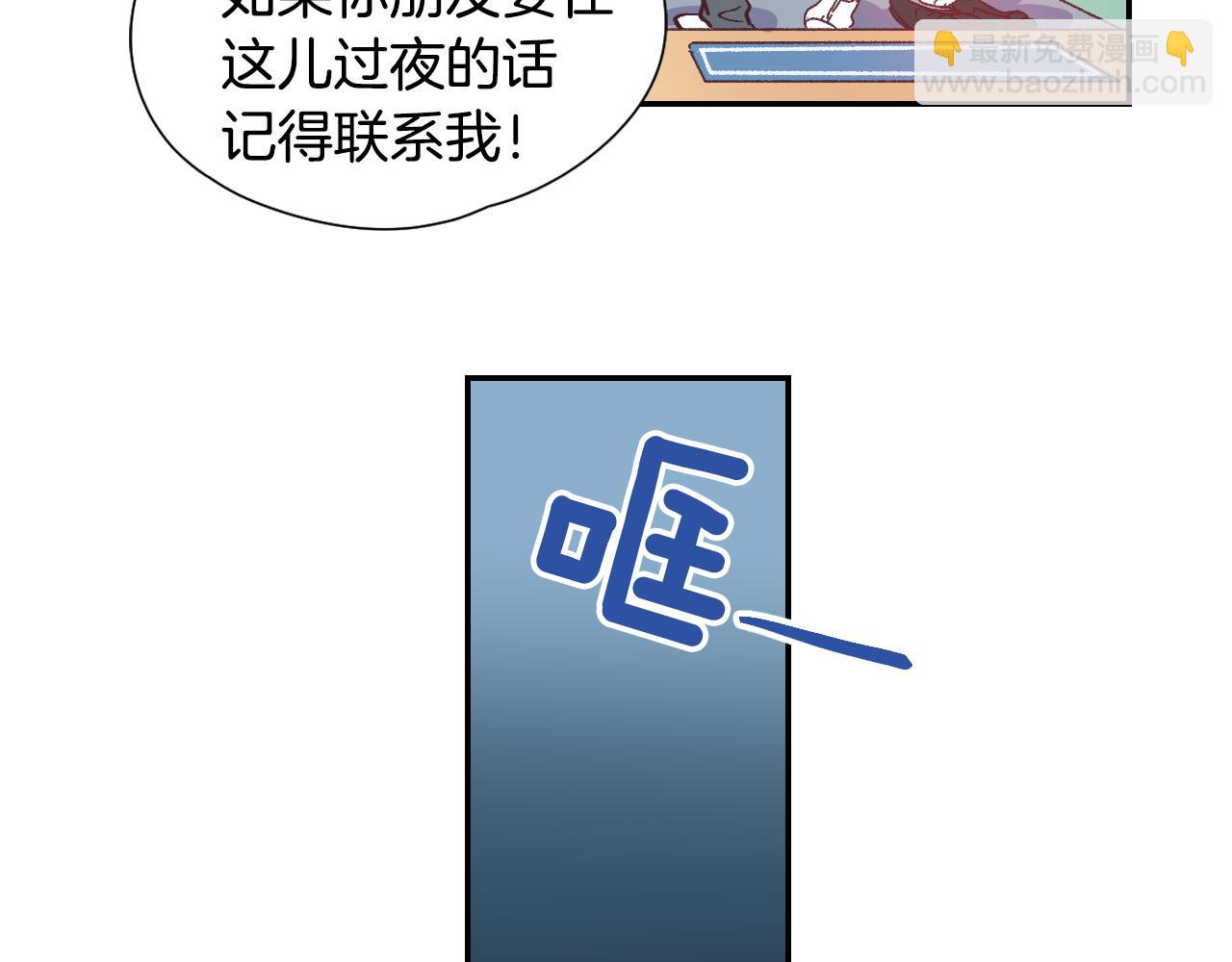 第36话 有备而来64