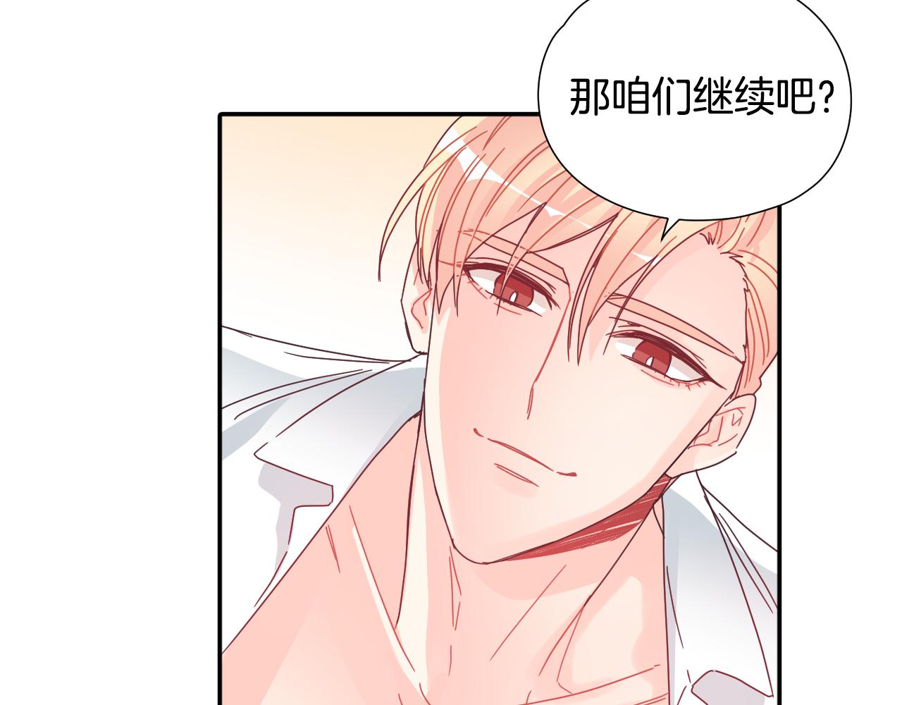 第36话 有备而来69