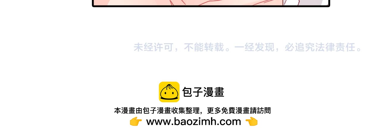 第36话 有备而来70