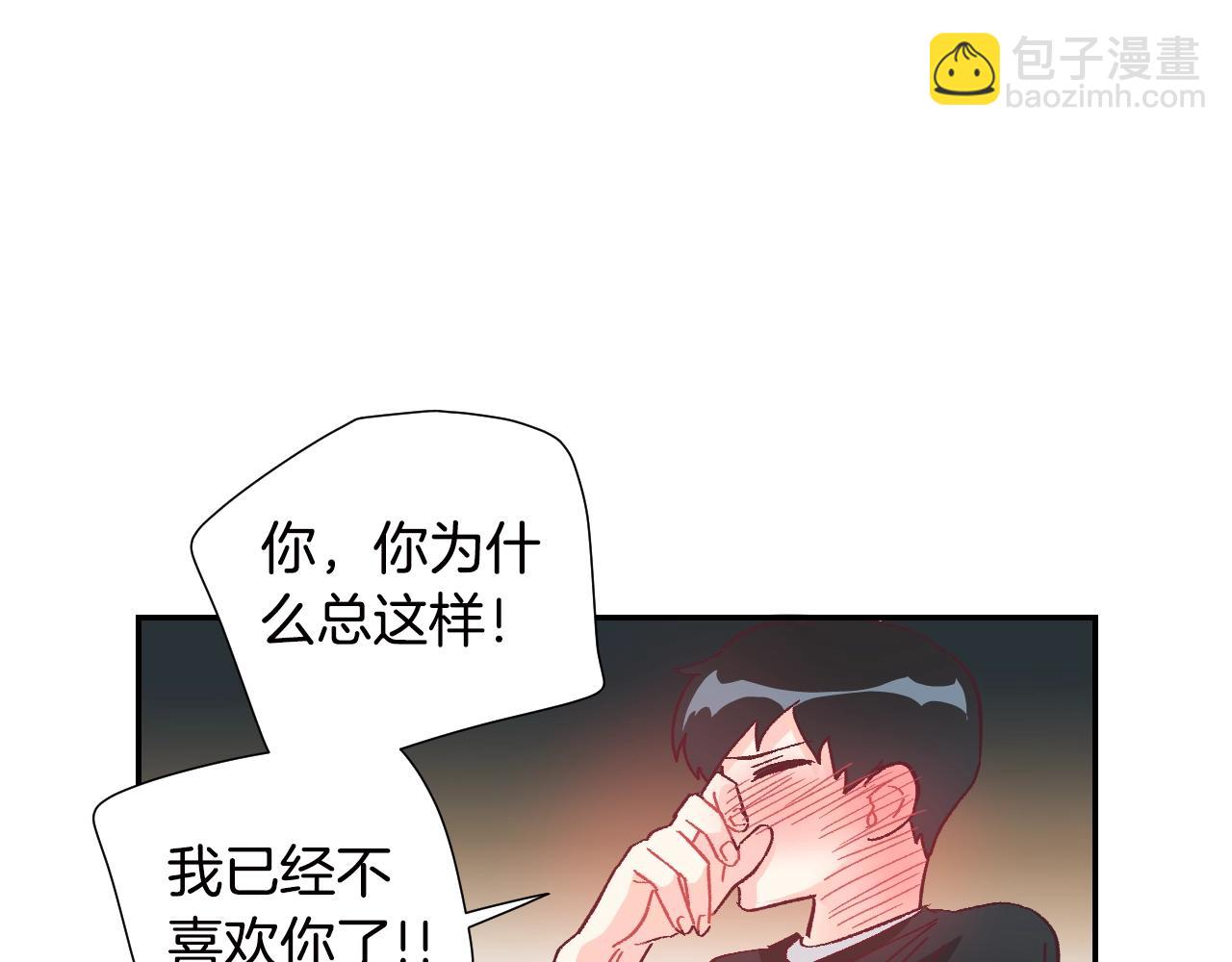 第36话 有备而来8