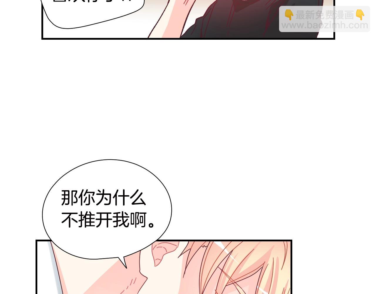 第36话 有备而来9