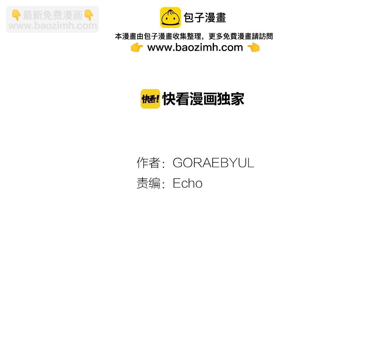 第39话 见父母吗？1