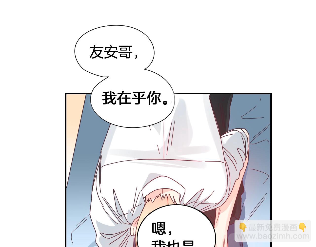 第39话 见父母吗？13