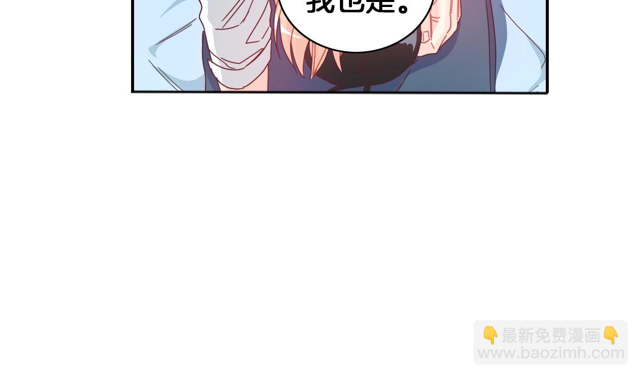 第39话 见父母吗？14
