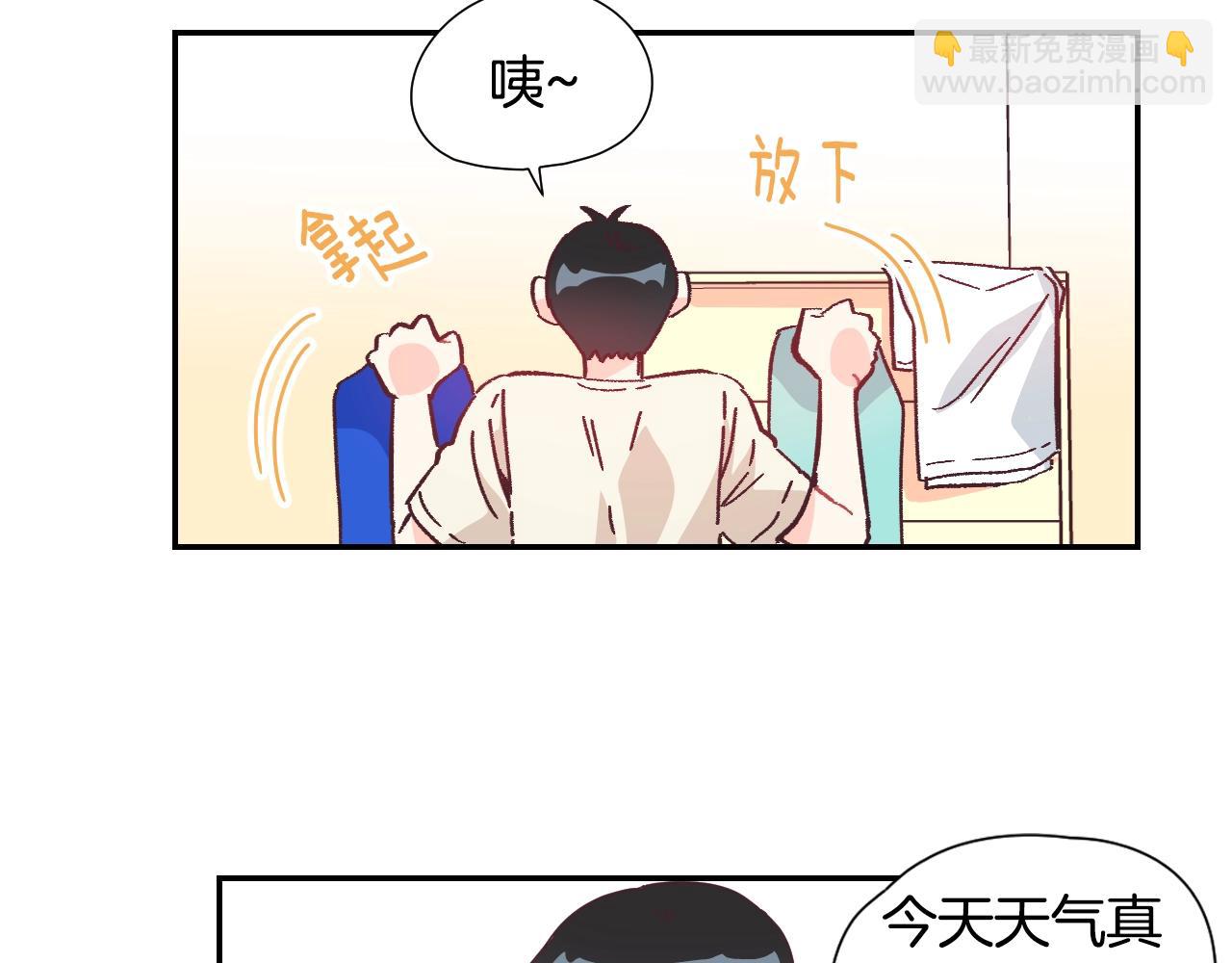 第39话 见父母吗？20