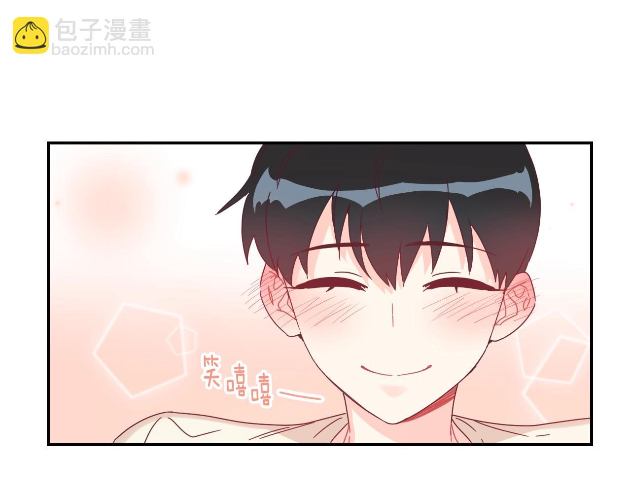 第39话 见父母吗？22