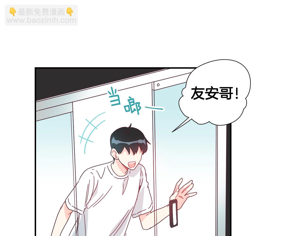 第39话 见父母吗？24