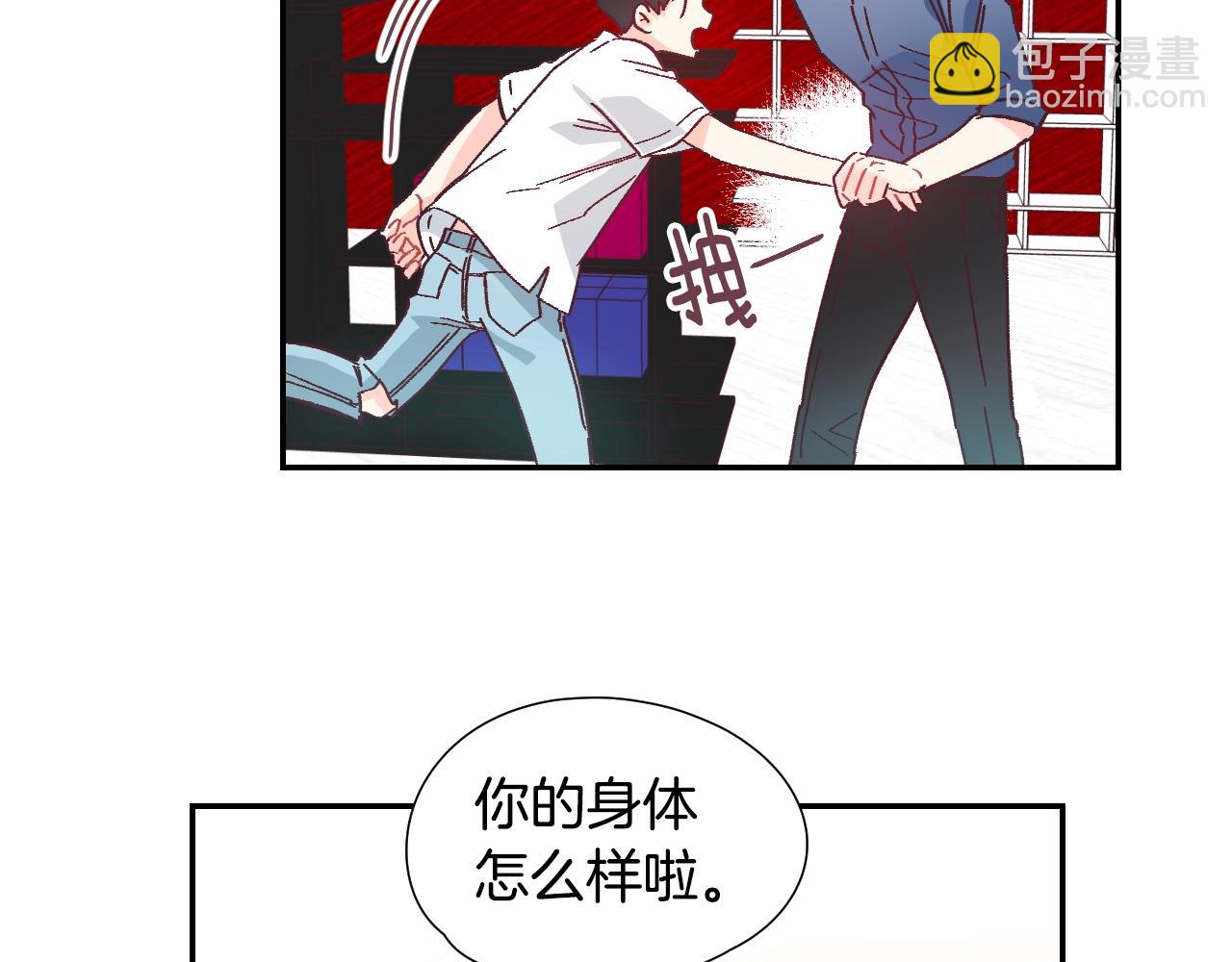 第39话 见父母吗？26