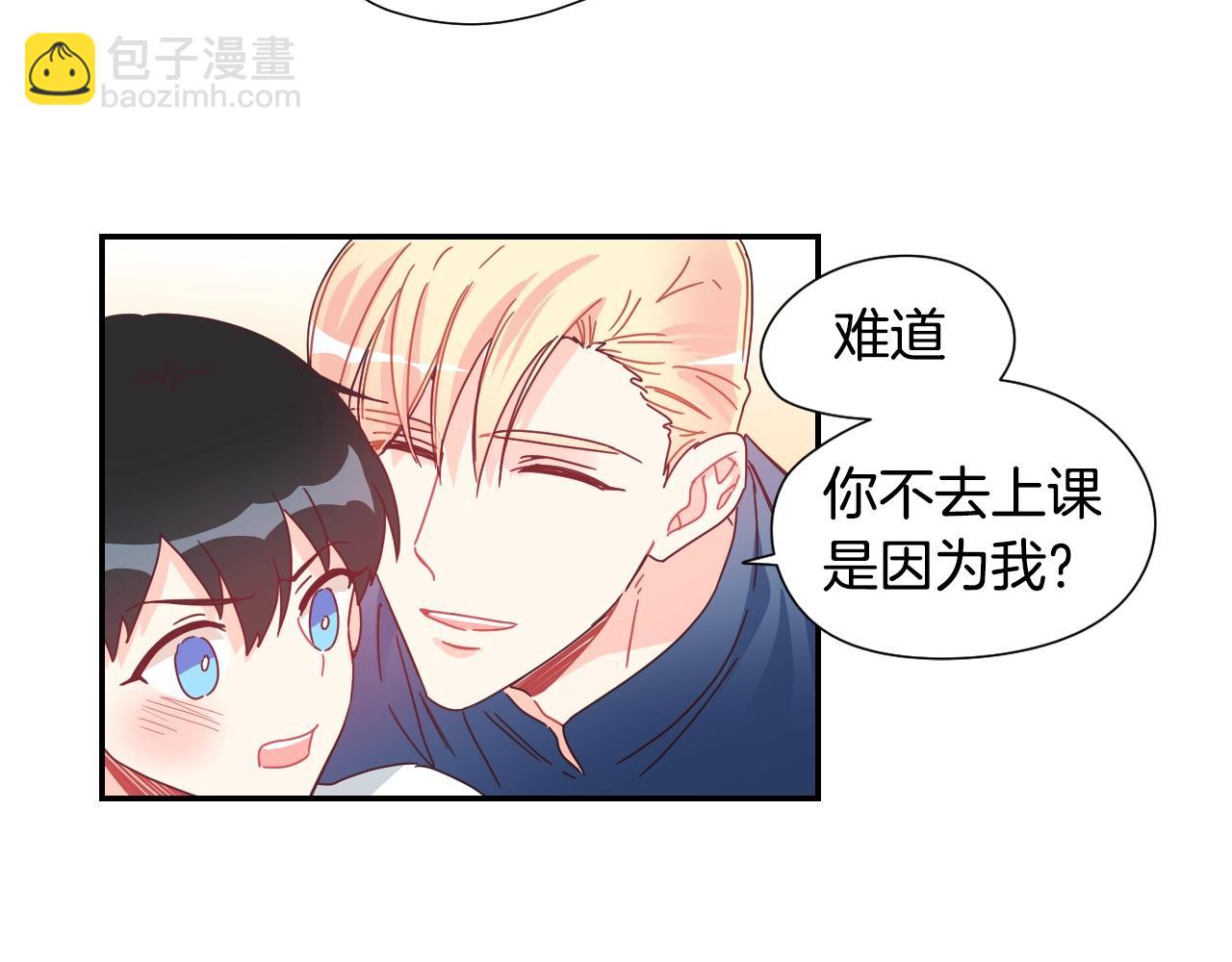 第39话 见父母吗？30