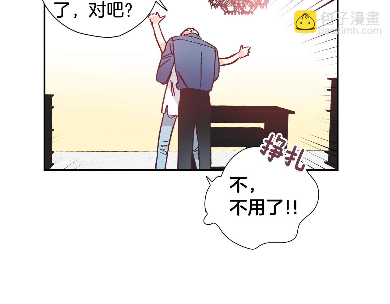 第39话 见父母吗？32