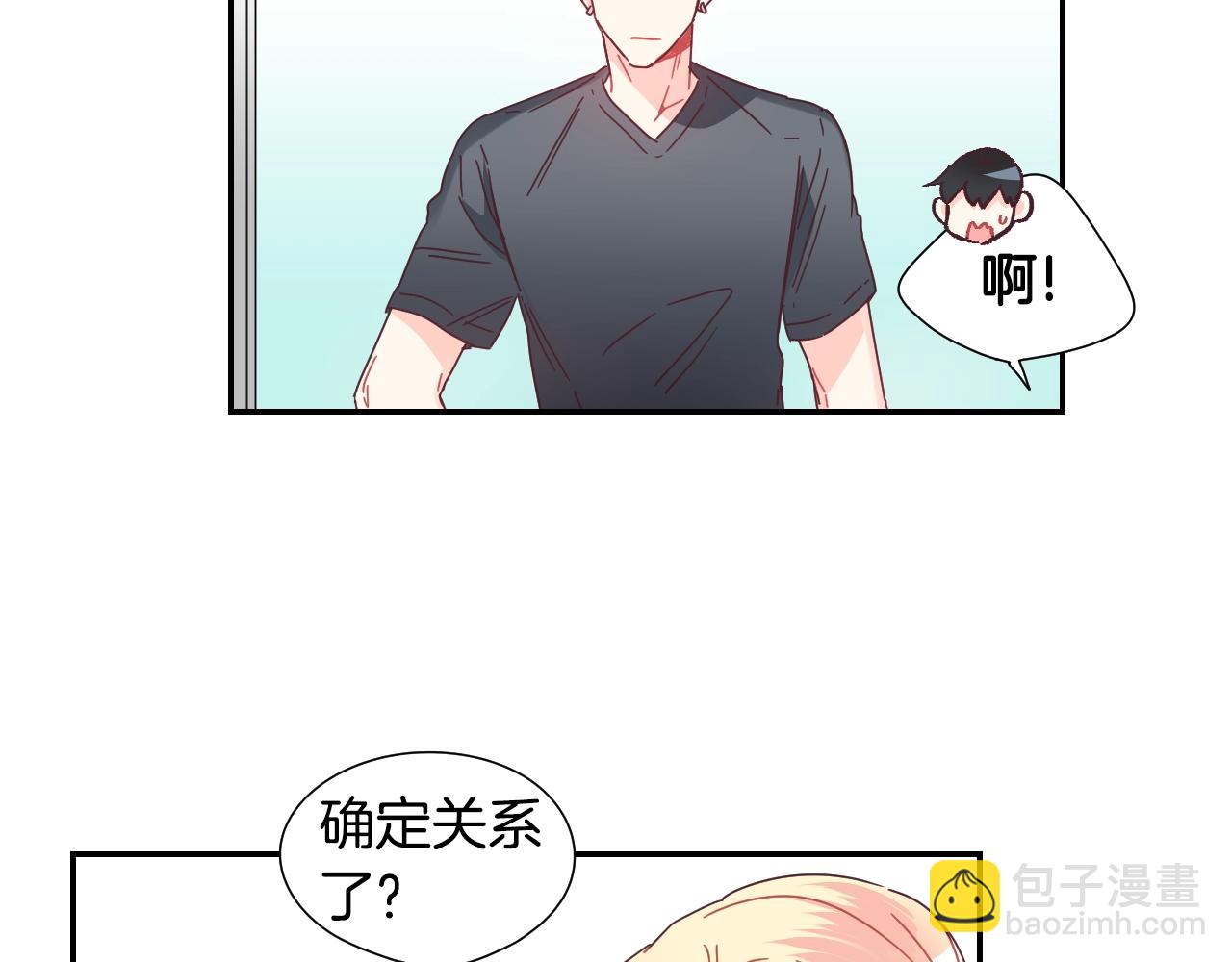第39话 见父母吗？35
