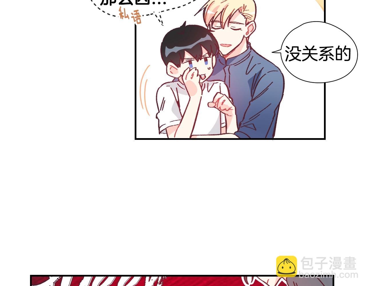 第39话 见父母吗？37