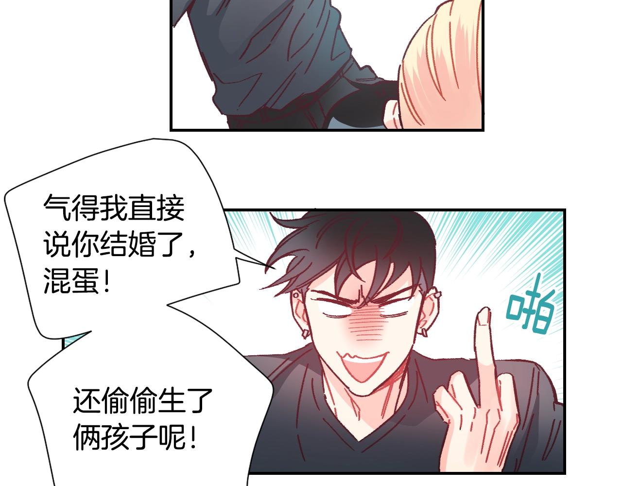 第39话 见父母吗？40