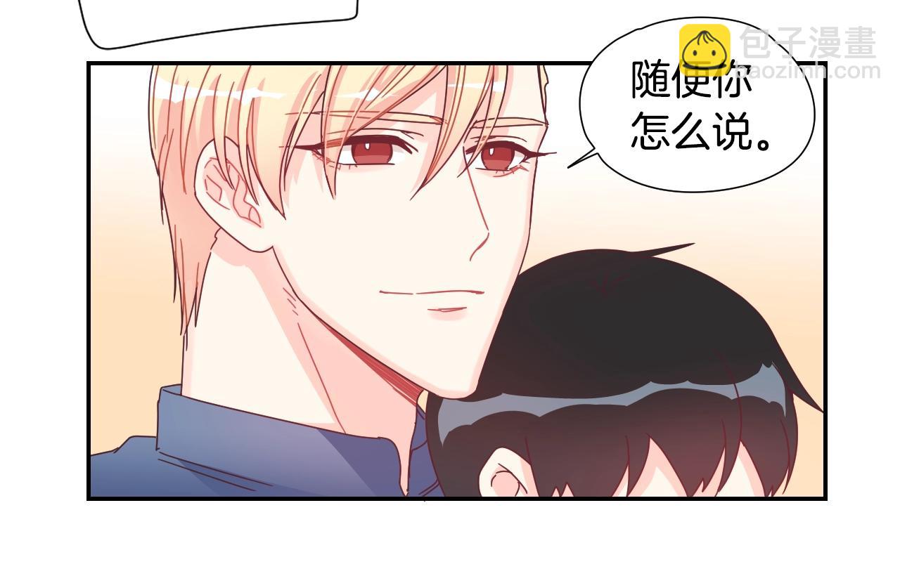 第39话 见父母吗？41