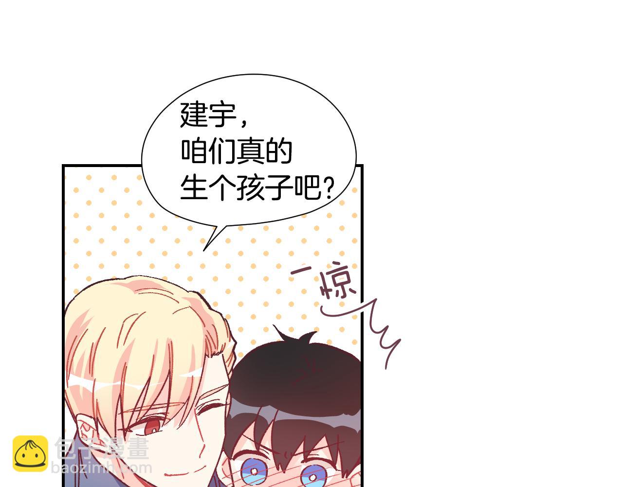 第39话 见父母吗？42