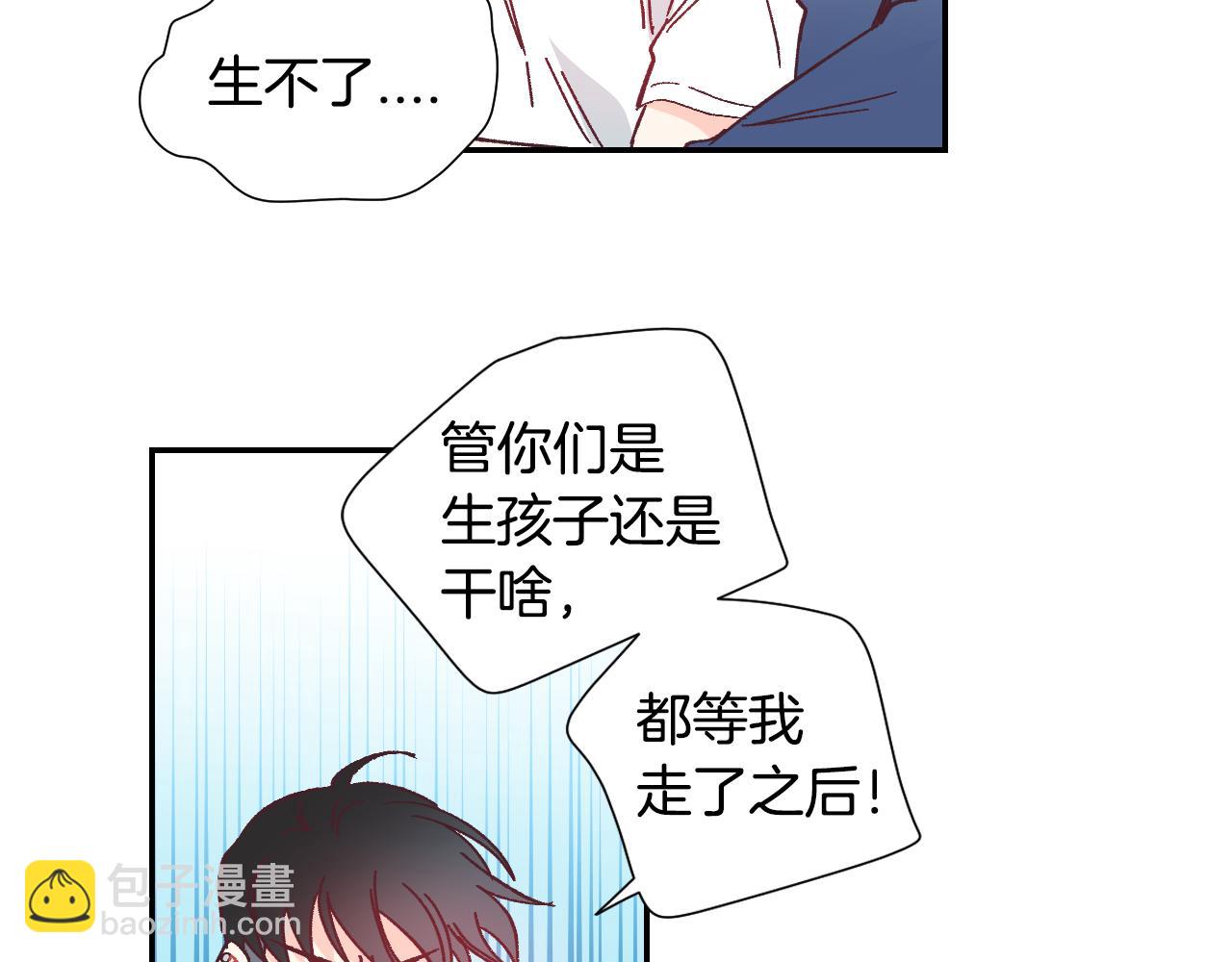 第39话 见父母吗？44