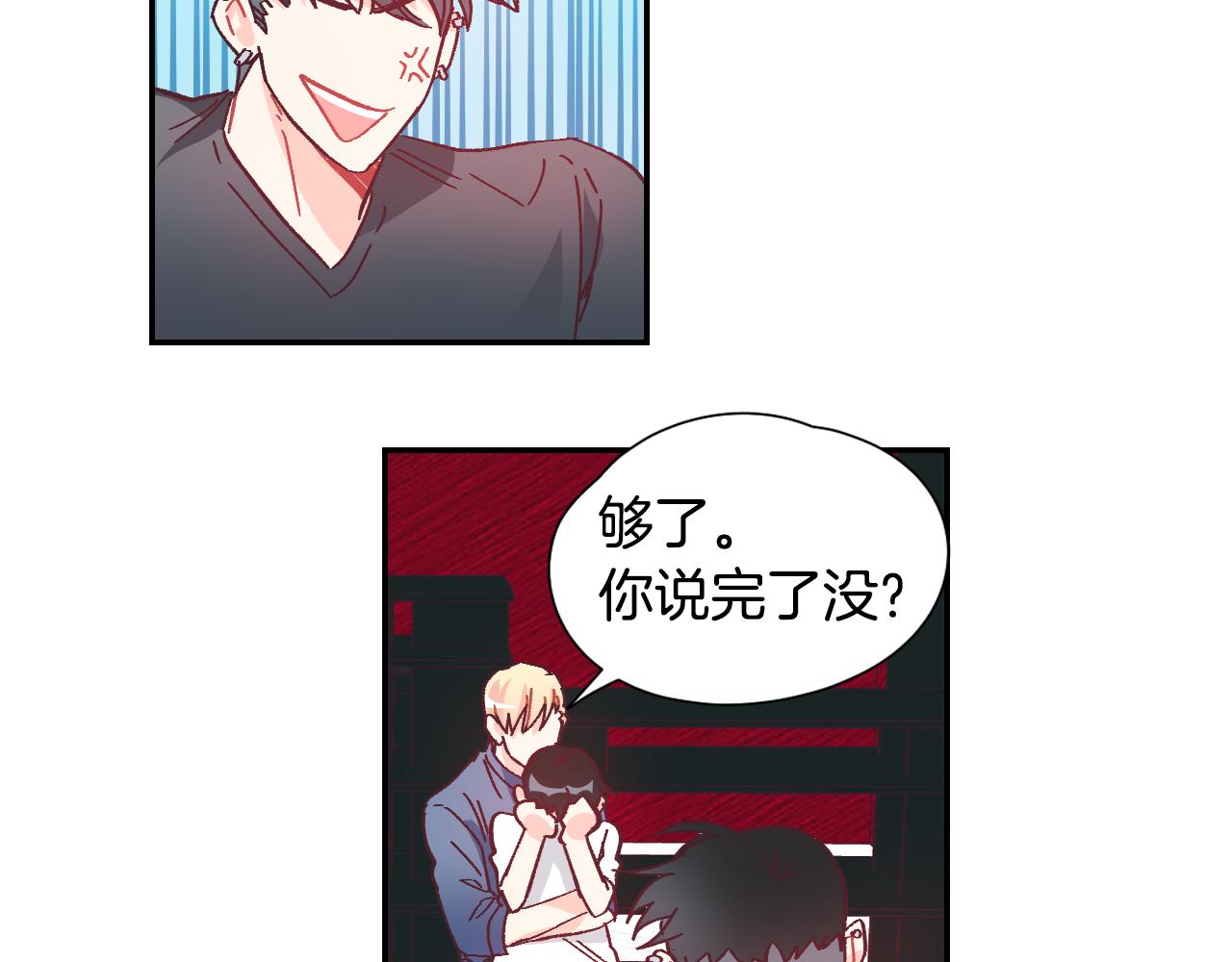 第39话 见父母吗？45