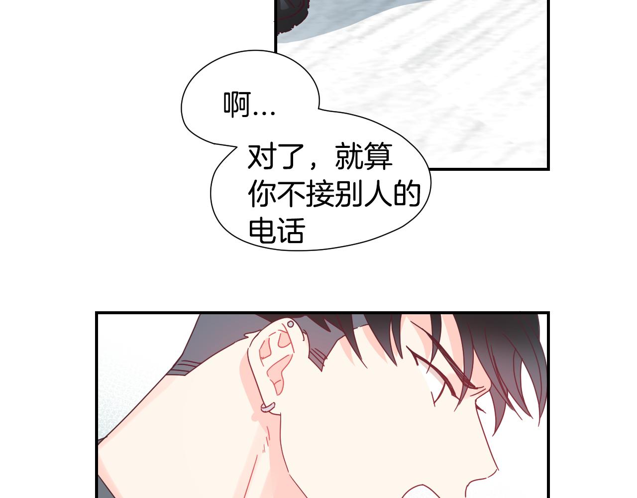 第39话 见父母吗？48