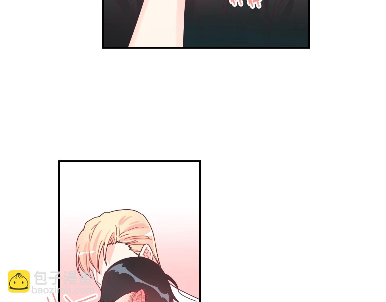 第39话 见父母吗？5