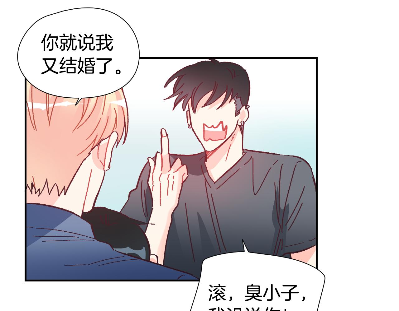 第39话 见父母吗？54