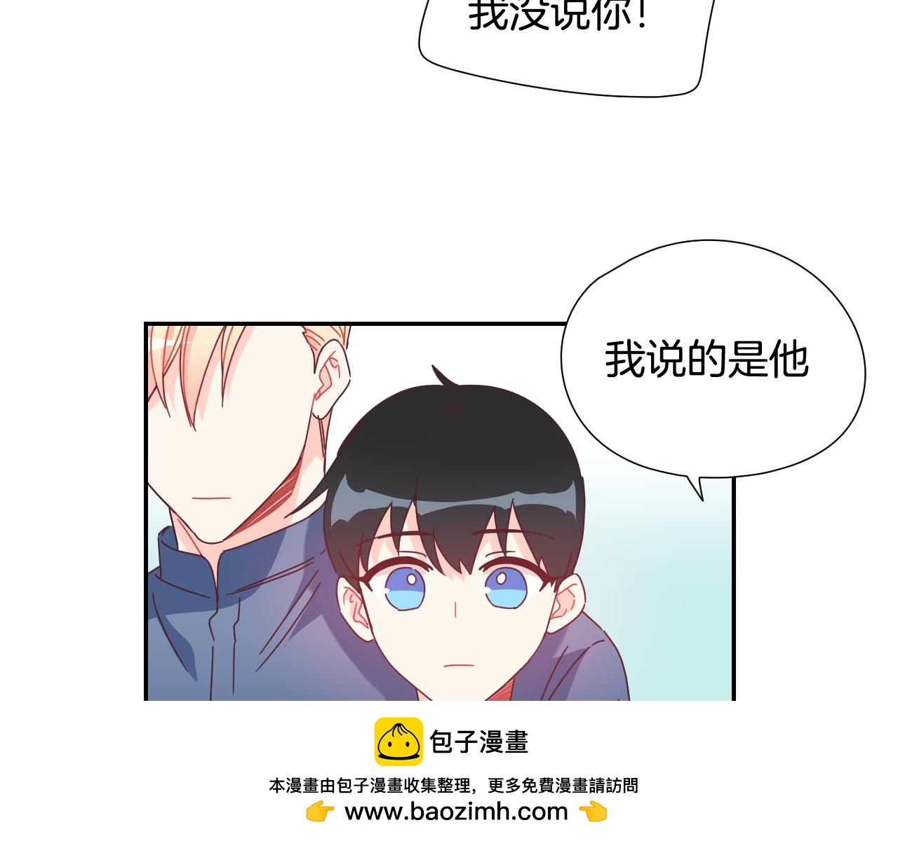 第39话 见父母吗？55