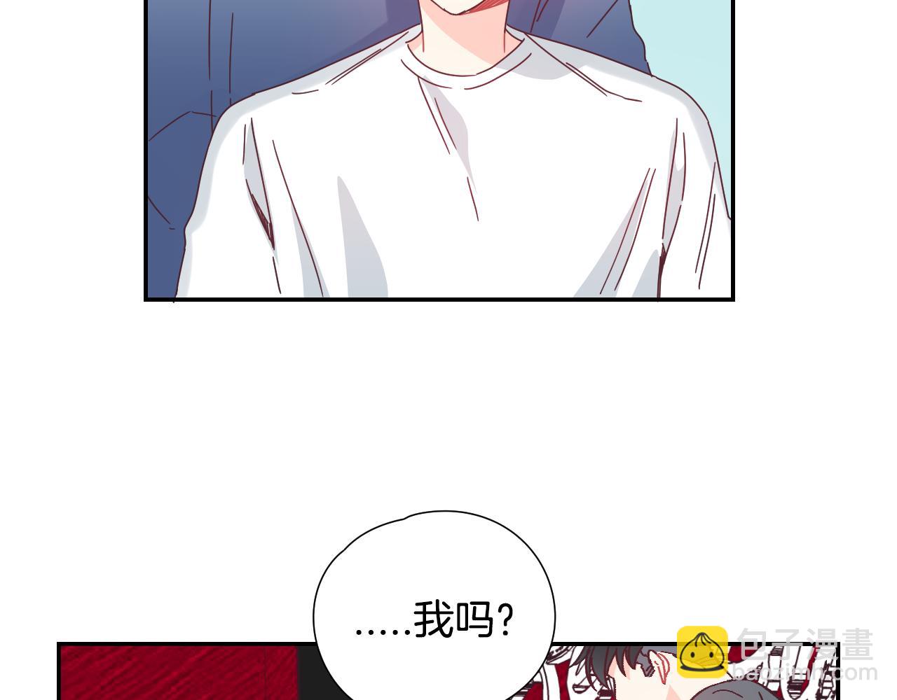 第39话 见父母吗？56