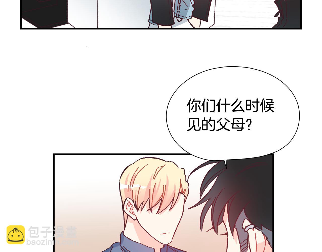 第39话 见父母吗？58