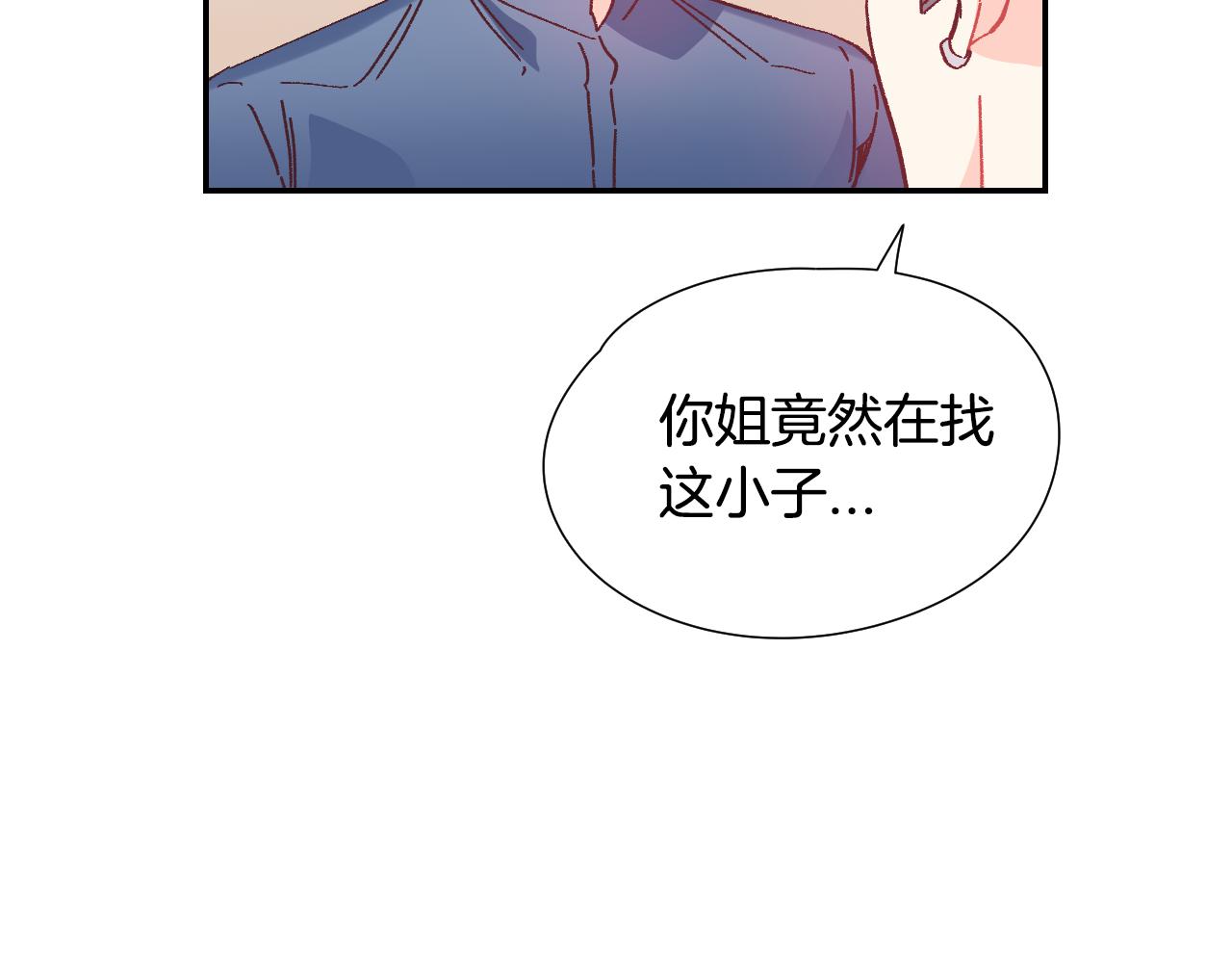 第39话 见父母吗？59