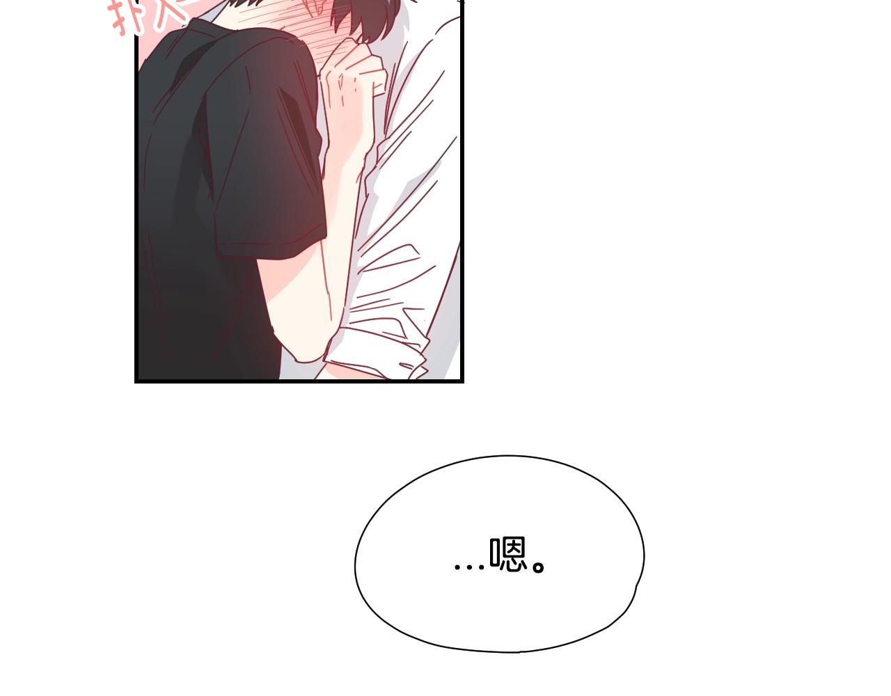 第39话 见父母吗？6