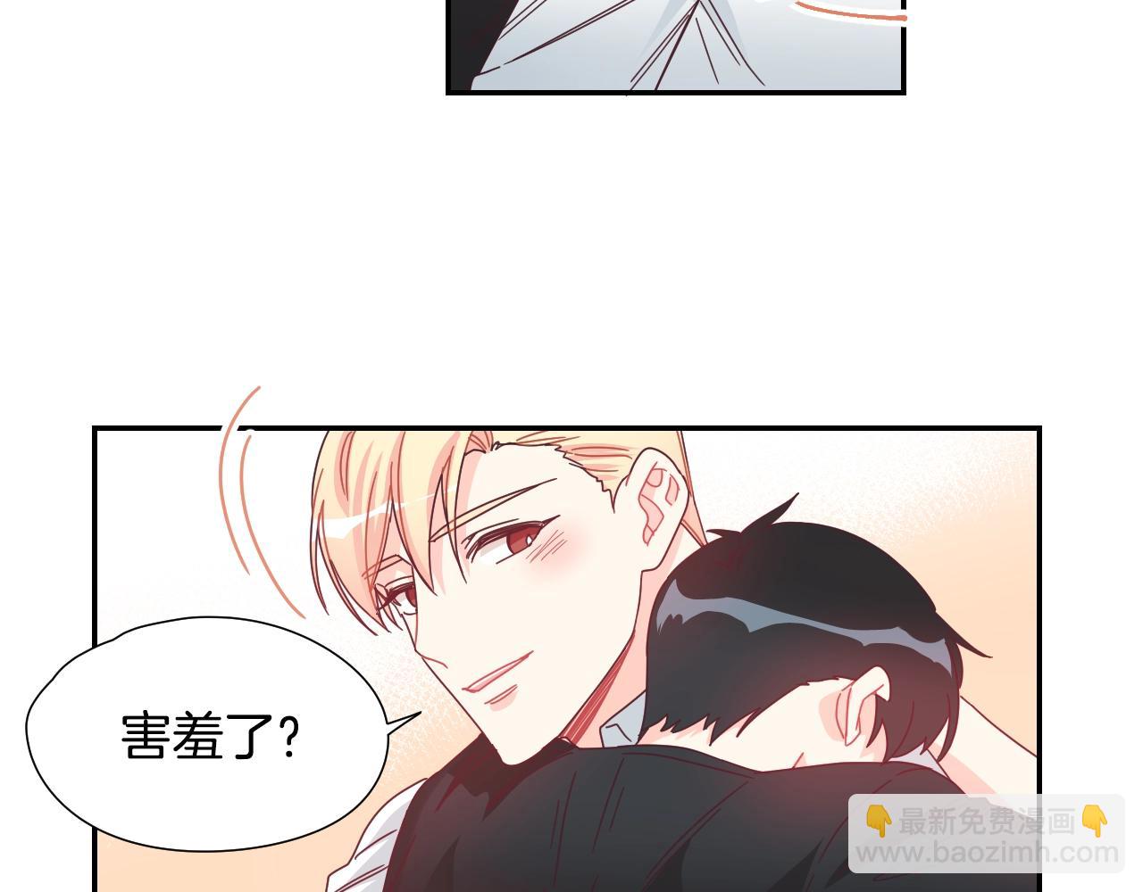 第39话 见父母吗？8